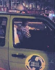 猥褻女乘客的出租車駕駛員。
