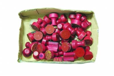 部分虛假大學(xué)印章。