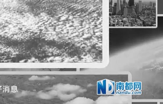  NIKO展示截圖稱，優(yōu)酷視頻中部分圖片截自其微信文章，系其用熱氣球升空后拍攝所得。