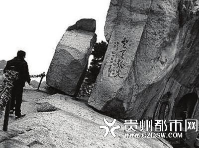 4人跳崖處。