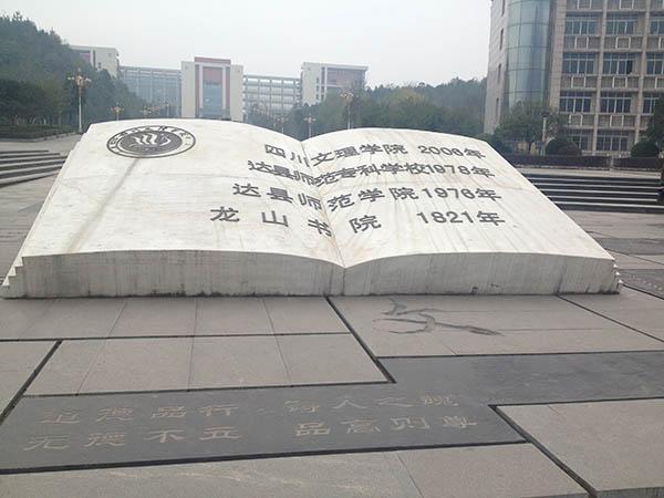 四川副教授被舉報“玩弄女生”暴露后持裸照威脅 四川副教授被舉報“玩弄女生”暴露后持裸照威脅