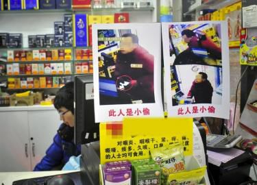 超市張貼小偷照片引爭(zhēng)議。