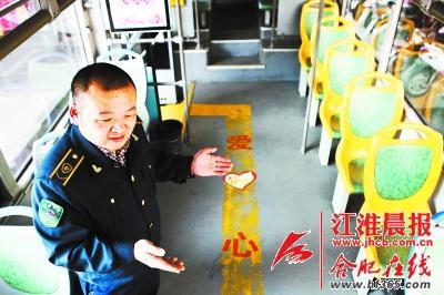 合肥公交司機(jī)自費購買《三字經(jīng)》裝飾車廂獲贊