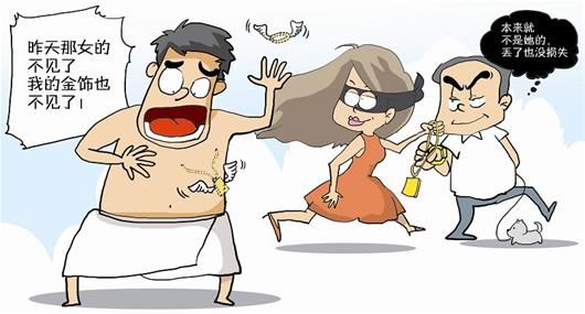 男子搭訕妙齡女一夜情后被偷走5萬(wàn)余元金飾品