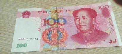 這是王先生收到的假幣，仔細找找哪里不對