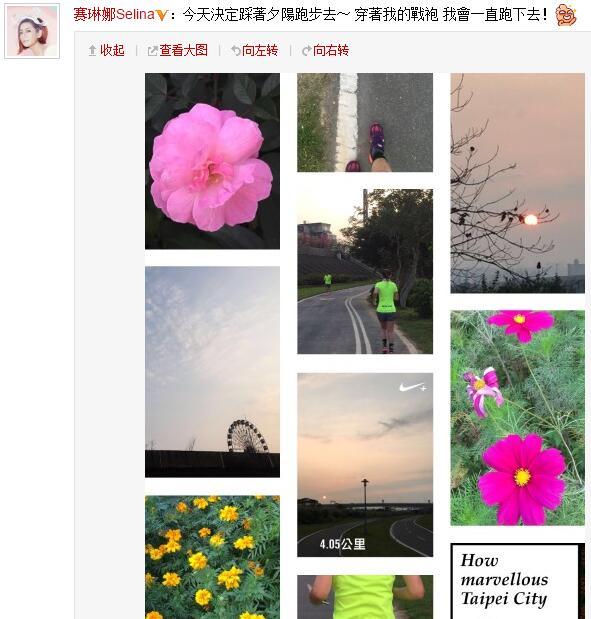 Selina宣布離婚后發(fā)文感謝前夫。