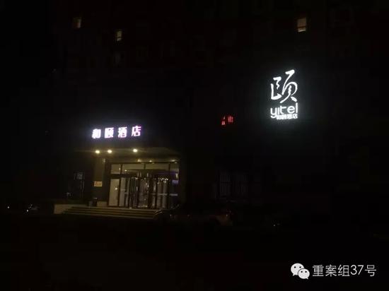 事發(fā)酒店。新京報記者 林斐然 攝
