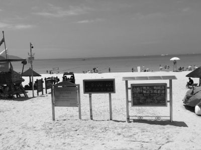 17日，事發(fā)海灘上警示標(biāo)志林立。