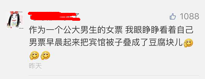 這個(gè)學(xué)校的男生宿舍火了！女同學(xué)都喊著要嫁