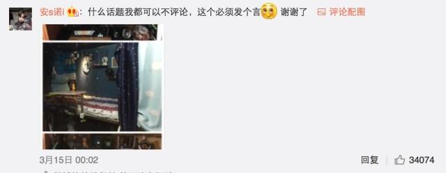 這個(gè)學(xué)校的男生宿舍火了！女同學(xué)都喊著要嫁