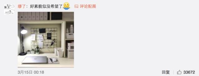 這個(gè)學(xué)校的男生宿舍火了！女同學(xué)都喊著要嫁