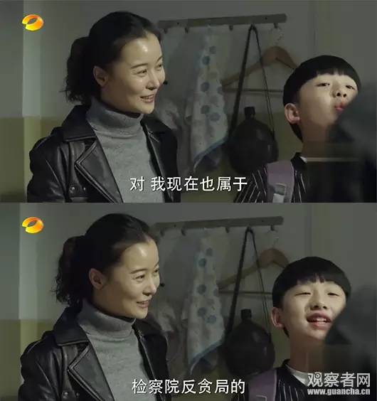 《人民的名義》尺度真大！連小學生都腐敗了啊