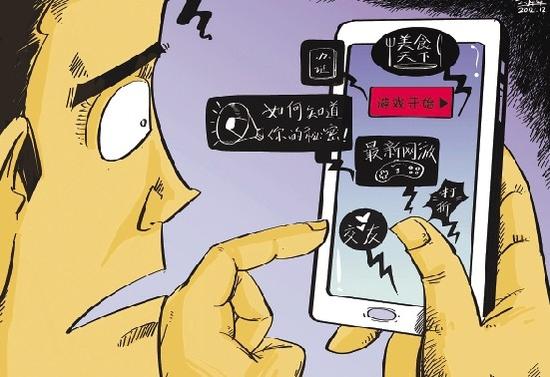 遠離低頭族 教你適當使用手機