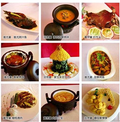 中國旅游日 涿鹿黃帝城免費開放