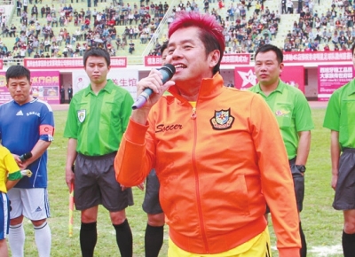 “香港明星慈善足球賽暨明星公益演唱會”開幕在即