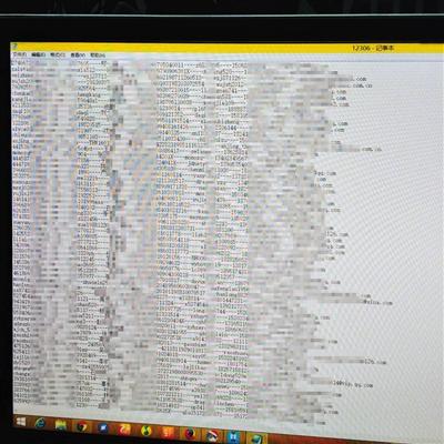 　　網(wǎng)絡(luò)流傳的泄露數(shù)據(jù)顯示用戶的郵箱、明文密碼、姓名、身份證號(hào)等私人信息。