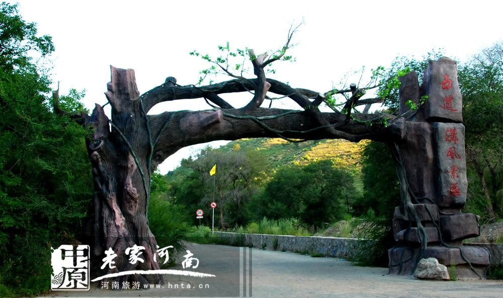 5月19旅游日，半價(jià)玩轉(zhuǎn)龍?zhí)稖? uploadpic=