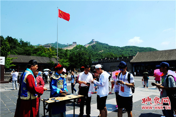 內(nèi)鄉(xiāng)縣衙到八達(dá)嶺長城宣傳推介