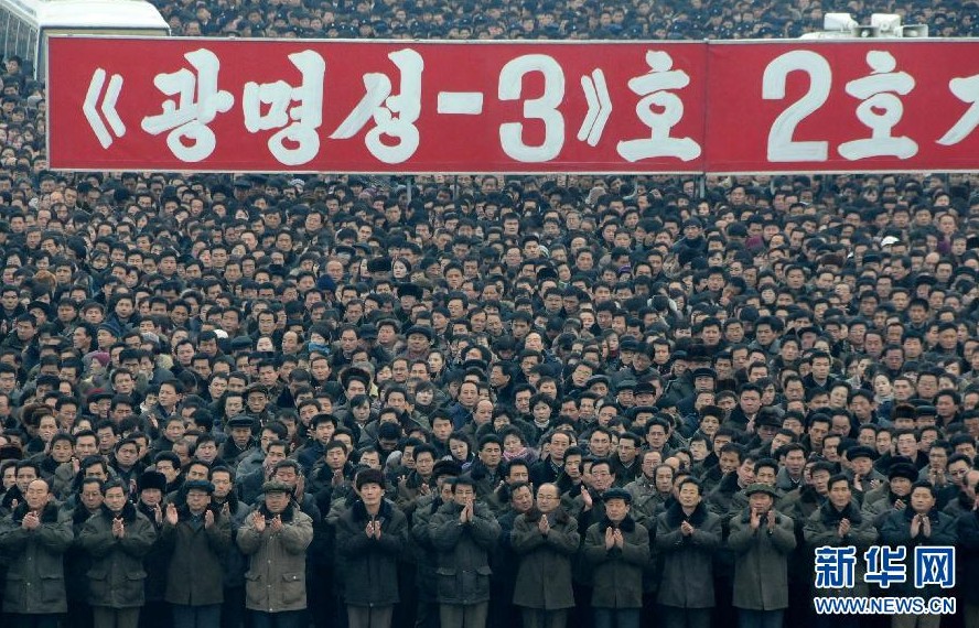 平壤數(shù)萬軍民慶?！肮饷餍?號”衛(wèi)星發(fā)射成功