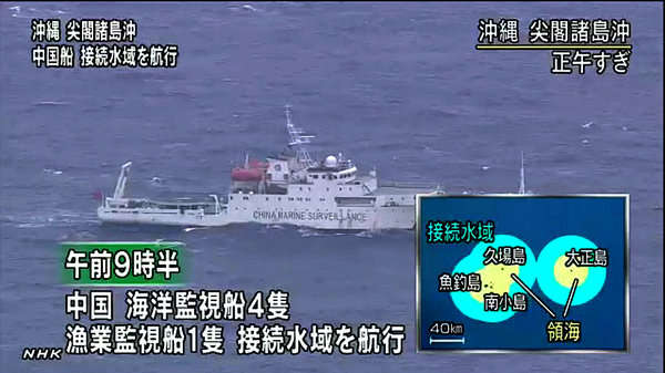 日本HNK電視臺報道中國船只在釣魚島附近海域航行。