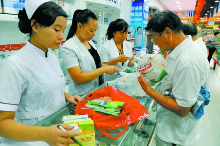 免費(fèi)兌換過期藥 活動延長一天