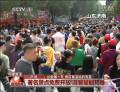 長(zhǎng)假第一天 景區(qū)客流如約而至