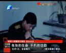 48歲特警支隊(duì)長(zhǎng)因公犧牲