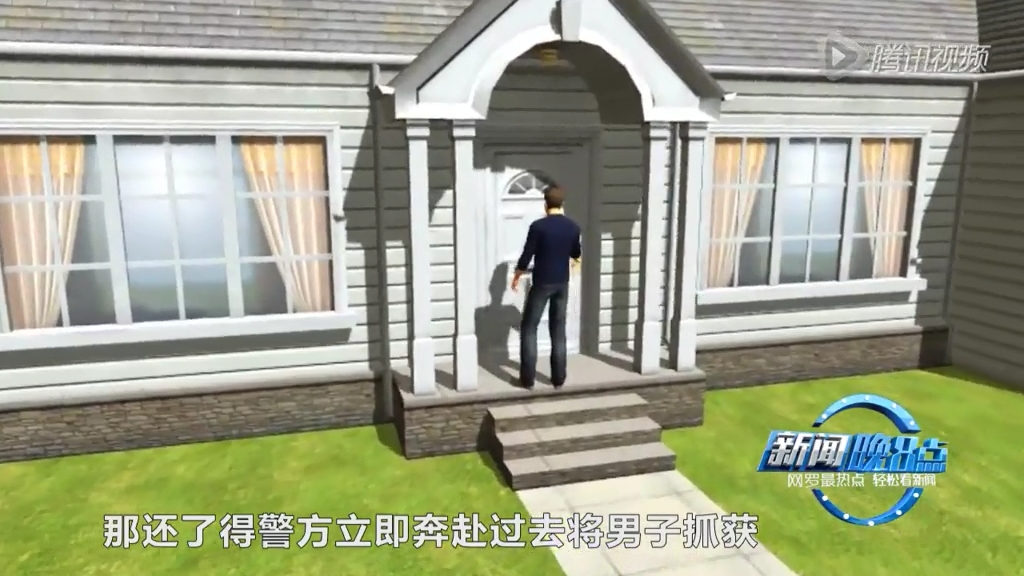 真正的約炮神器！男子拒分手鞭炮纏身求復(fù)合