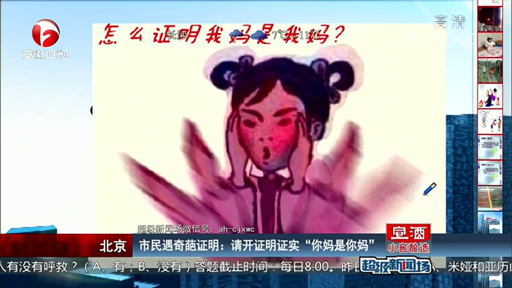 如何證明“你媽是你媽”？