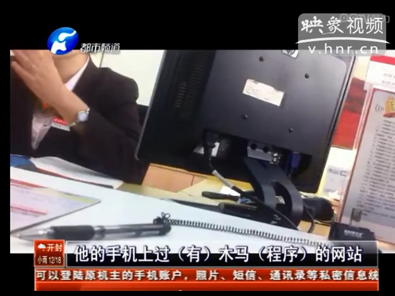 招商銀行卡會自動給別人充話費？