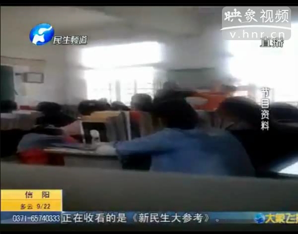 潢川男教師與女學(xué)生互毆事件最新進展