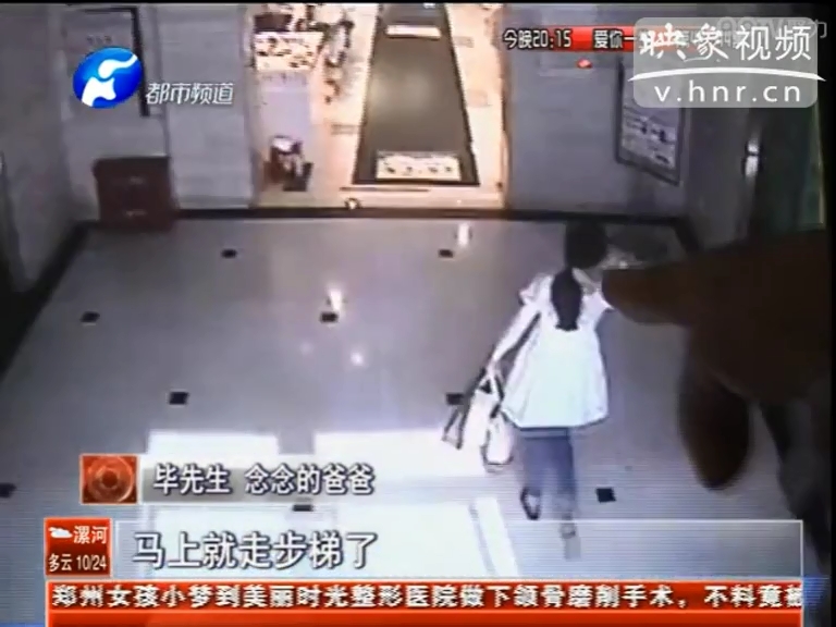 是誰拿走了四歲女童的手術費？