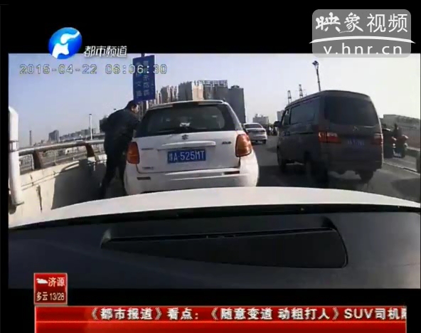 實拍“?！彼緳C(jī)亂變道還動手打人