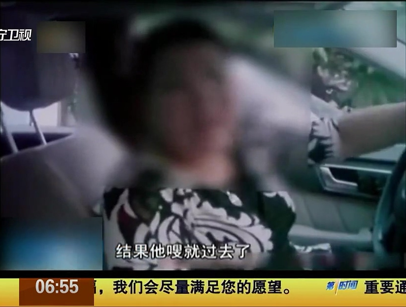 奔馳女司機(jī)與出租車(chē)斗氣互別