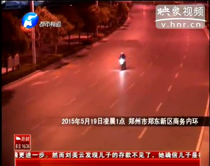 尷尬！ 鄭州街頭飆車(chē)警車(chē)攆不上