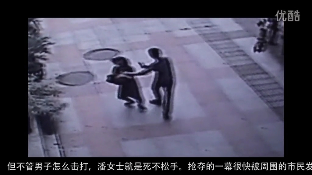監(jiān)控記錄女子5萬現金當街遭搶 路人圍追堵截合力擒賊