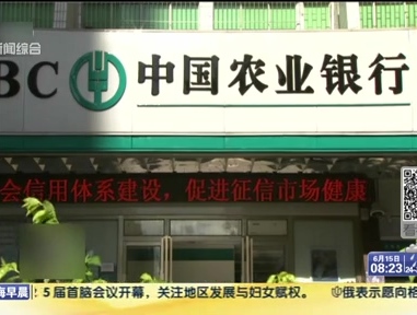 京華時報(bào)：“780萬元被私了案”中的執(zhí)法蹊蹺