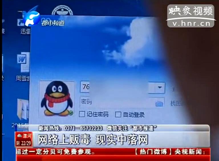 制毒設(shè)備也能網(wǎng)上加盟辦廠？