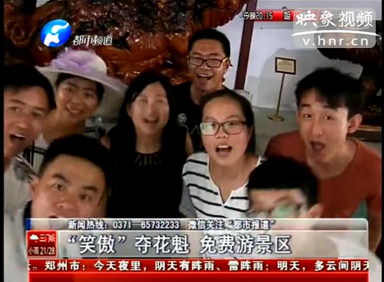 河南人誰笑的最有特點(diǎn)？