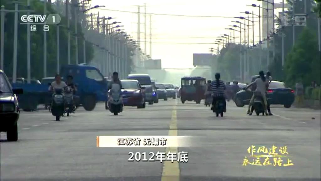 中央紀委推出專題片《作風(fēng)建設(shè)永遠在路上》第二集：正風(fēng)肅紀