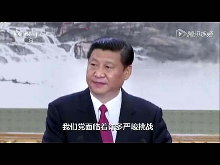 《作風(fēng)建設(shè)永遠在路上》第一集：承諾與期盼