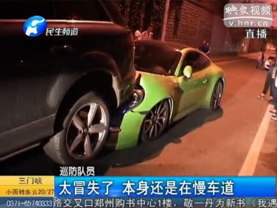 太奢華！保時(shí)捷超車(chē)撞奧迪