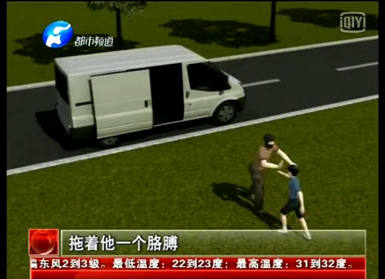 十歲男童遭三壯漢綁架竟自己逃脫？