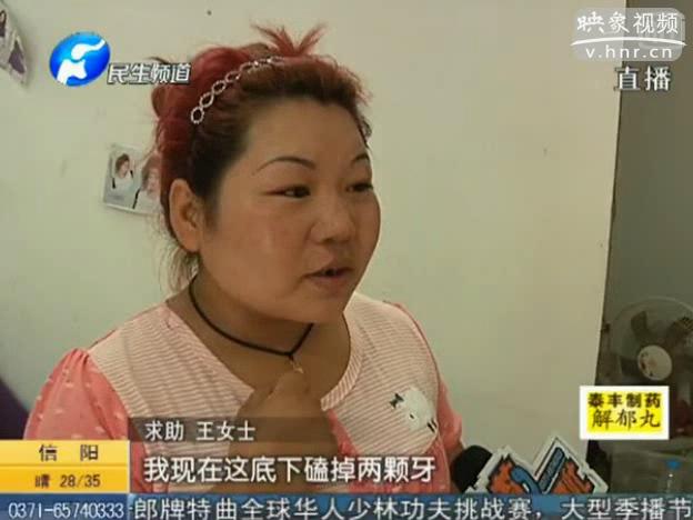 女子走夜路掉窨井 門(mén)牙被磕掉