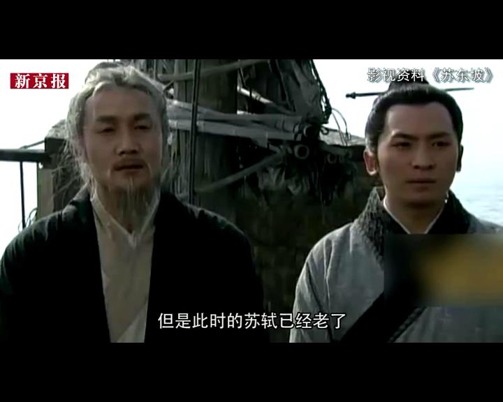 吹空調(diào)還嫌熱？古代有許多名人可是熱死的