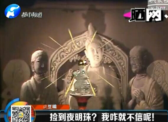 韓較瘦：撿到夜明珠？