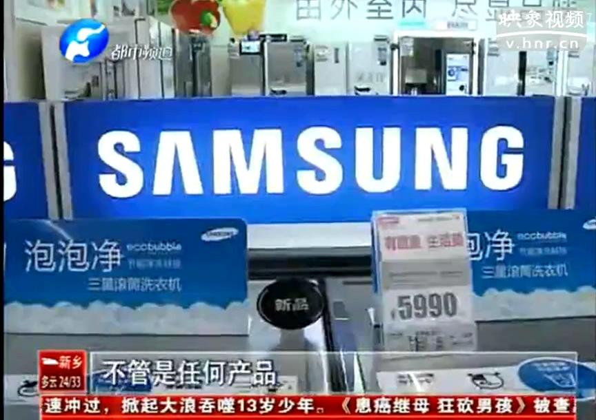 三星進(jìn)口洗衣機是小天鵝代工？