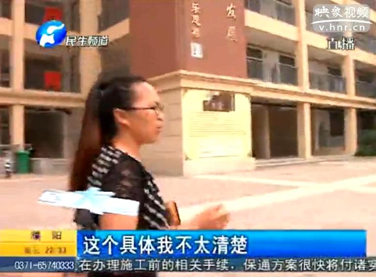 學(xué)校拒收學(xué)生 原因咋出在物業(yè)身上？