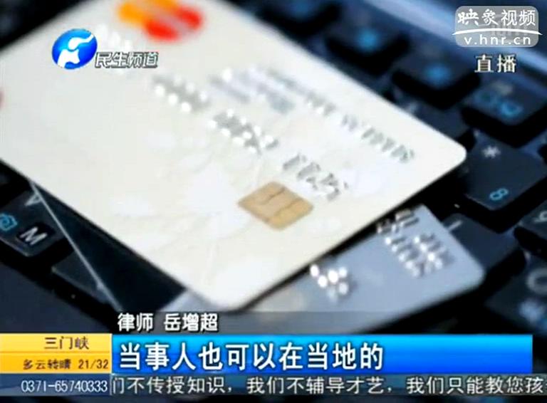 銀行卡被盜刷 這個法能補(bǔ)救