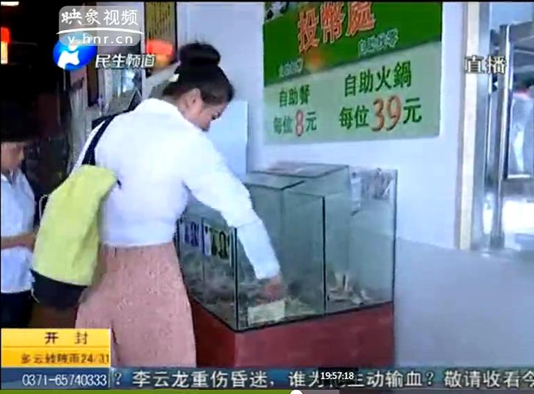 自助投幣餐廳有人逃單嗎？